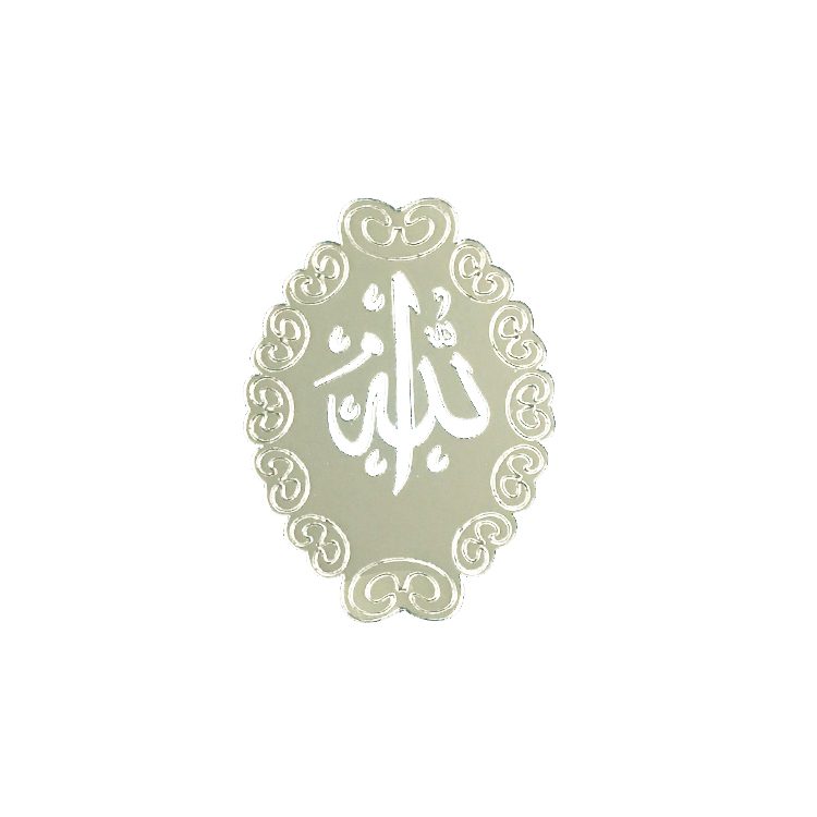 Silber Spiegel Flach Allah Beschriftung 7x5 cm