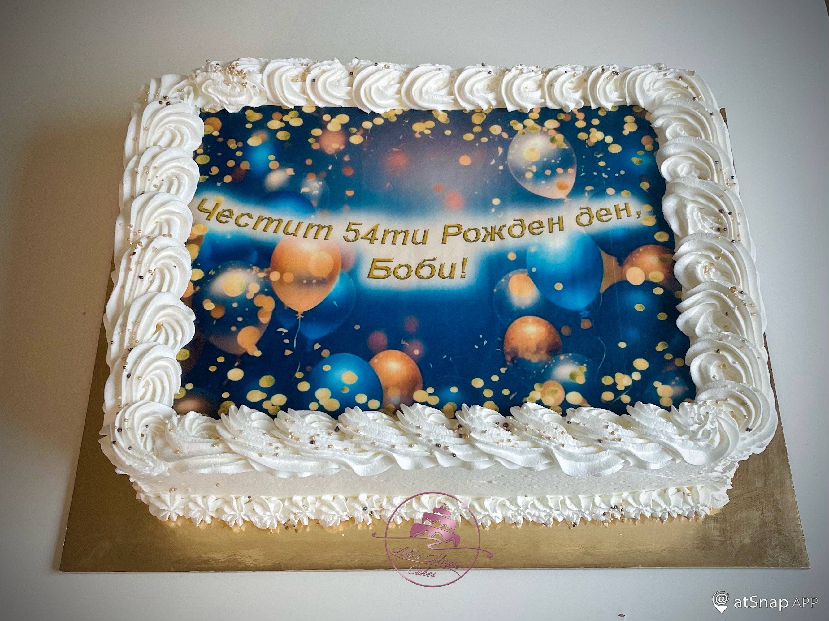 Tortenunterlage / Tortenuntersetzer Gold 34x44 cm 10 stk.